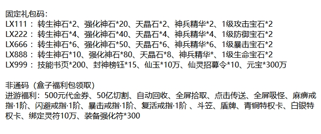 至尊沉默